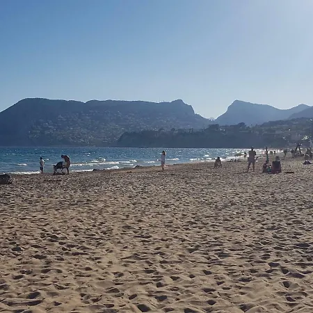 Romero Arenal * Calp